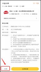 /Users/mac/Desktop/1091582106970_.pic_hd.jpg1091582106970_.pic_hd