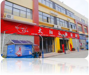 街道上有店铺的标志红色背景白色的字描述已自动生成