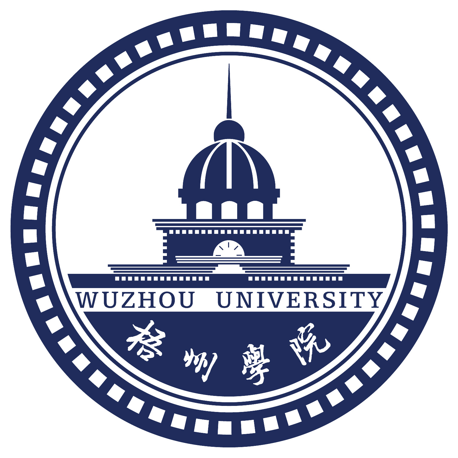 梧州职业学院logo图片