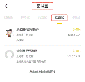 手机屏幕截图描述已自动生成